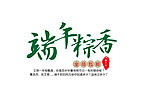 端午
