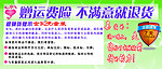 网购