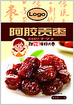 阿胶贡枣