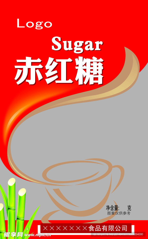红糖