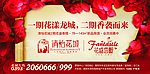 清怡花城 房地产