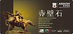 箭牌瓷砖