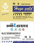 金利高瓷砖