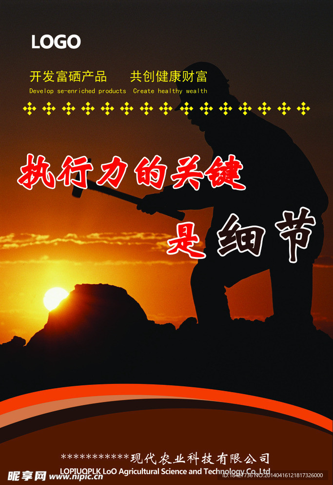 标语