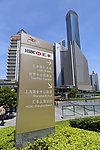 国金中心指示牌