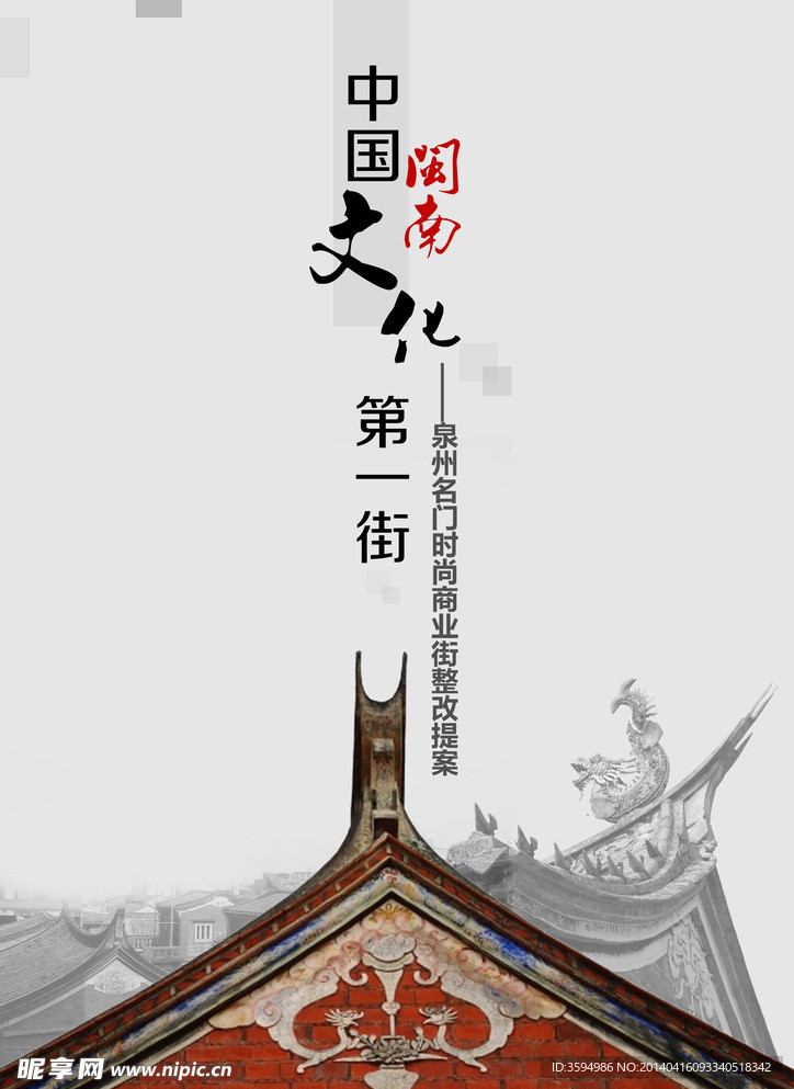 画册封面