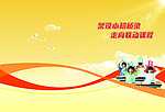 封面 小学