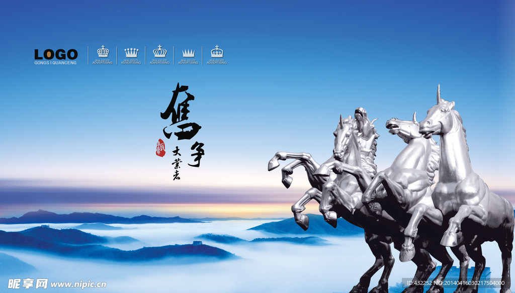企业文化