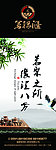 福建茗缘汇茶业