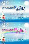 小学毕业