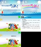 毕业典礼