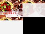 教师节