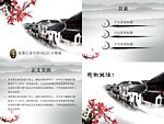 江南小镇