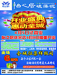 怡之居硅藻泥