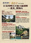 房地产海报
