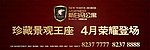 房地产 户外 围墙