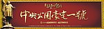 房地产 户外 围墙