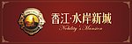 房地产户外