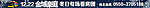 看房团banner