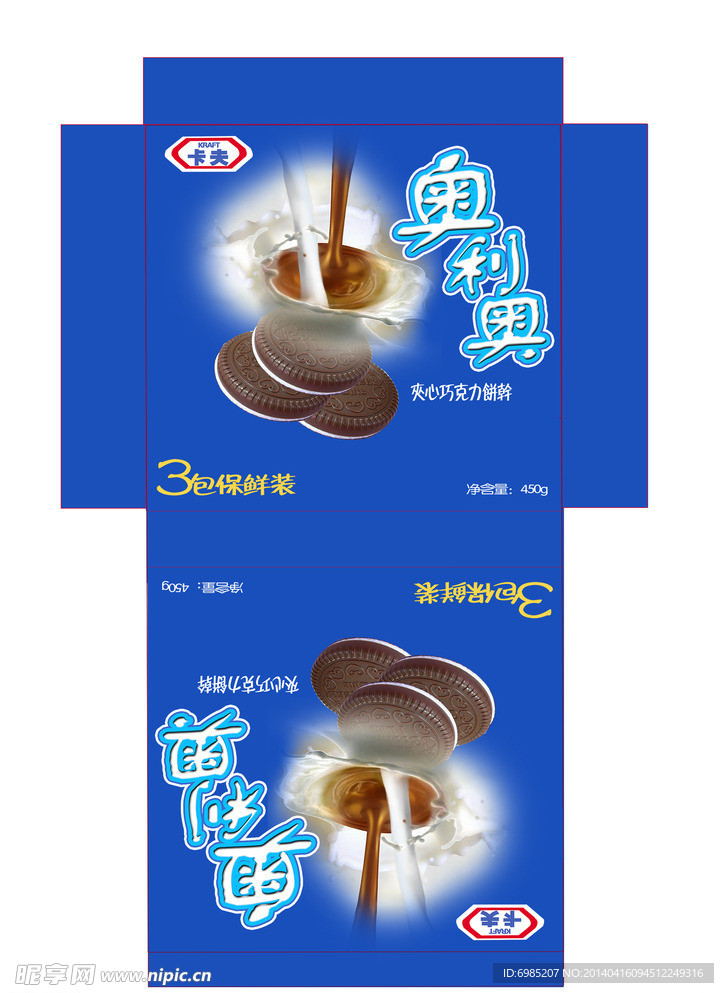 饼干包装