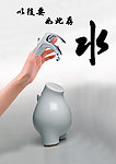 节水招贴