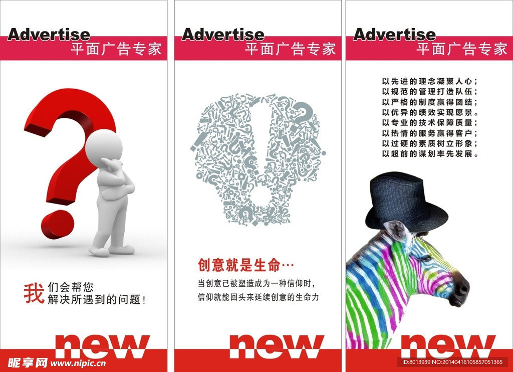 企业文化