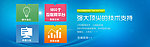 微信banner