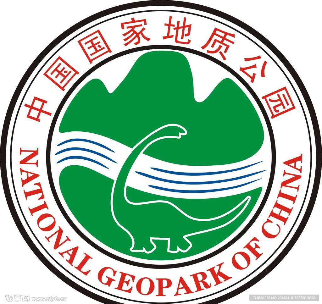 国家地质公园LOGO
