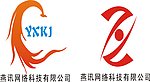燕讯网络科技有限公司