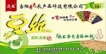 豆丝车身广告