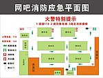 消防图