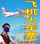 航空