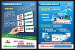 发货企业单页