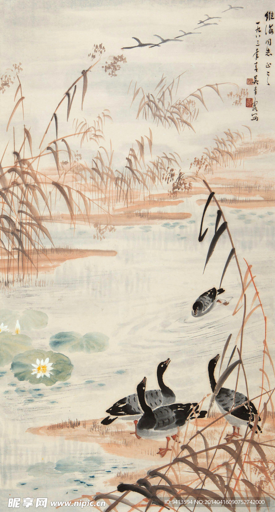 芦雁图