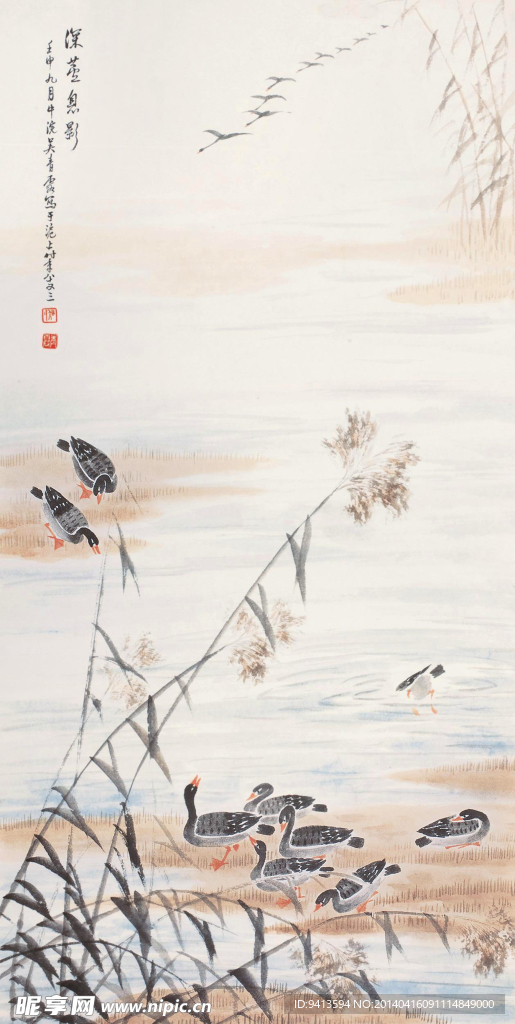 深芦息影