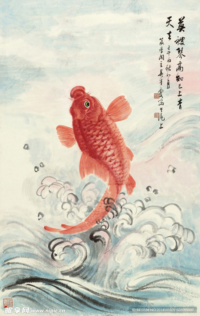 鱼跃龙门