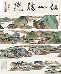江山胜揽