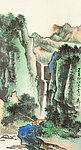青山绿水