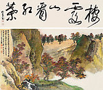 栖霞红叶