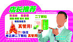 二丁颗粒2014版