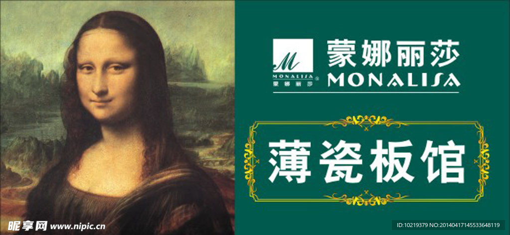 标志