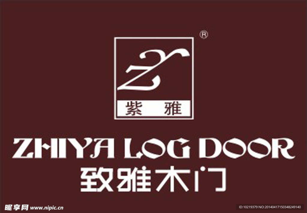 致雅标志