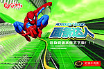 面条达人