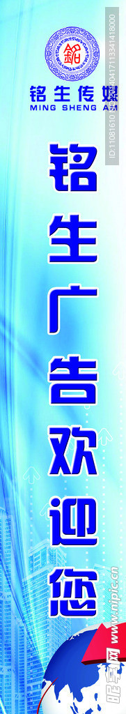 欢迎您