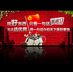 网站banner