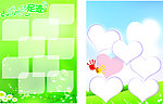 成长足迹