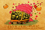 拥挤的公交车