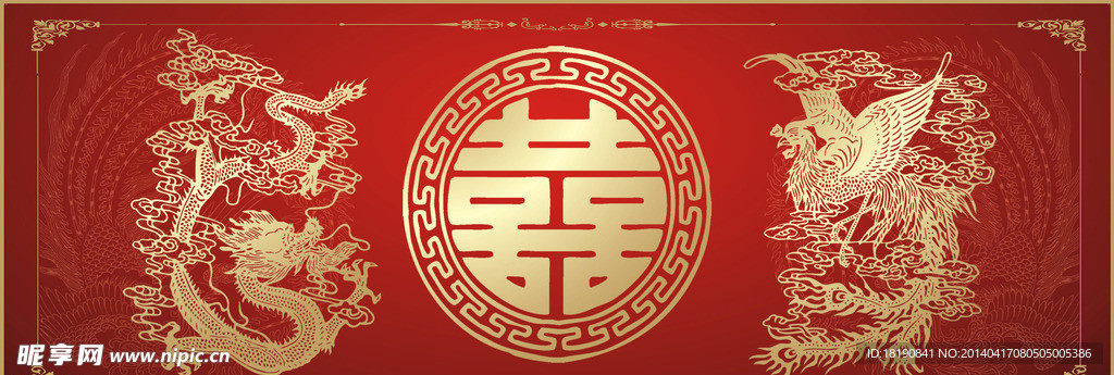 请柬