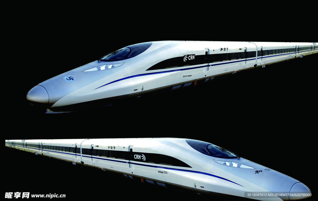 和谐号psd