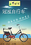 冠泓木地板